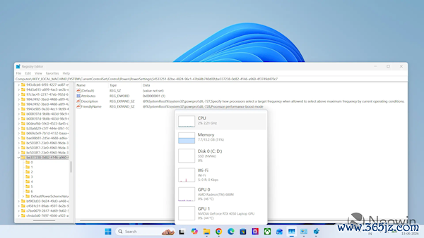 Windows 11尽然掩蔽了7种CPU性能样式！只需修改注册表一个数 一键解锁电脑后劲
