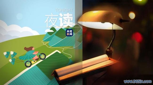 端午假期案牍来了